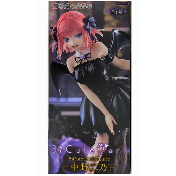 FuRyu The Quintessential Quintuplets BiCute Dark Nino Nakano Figure